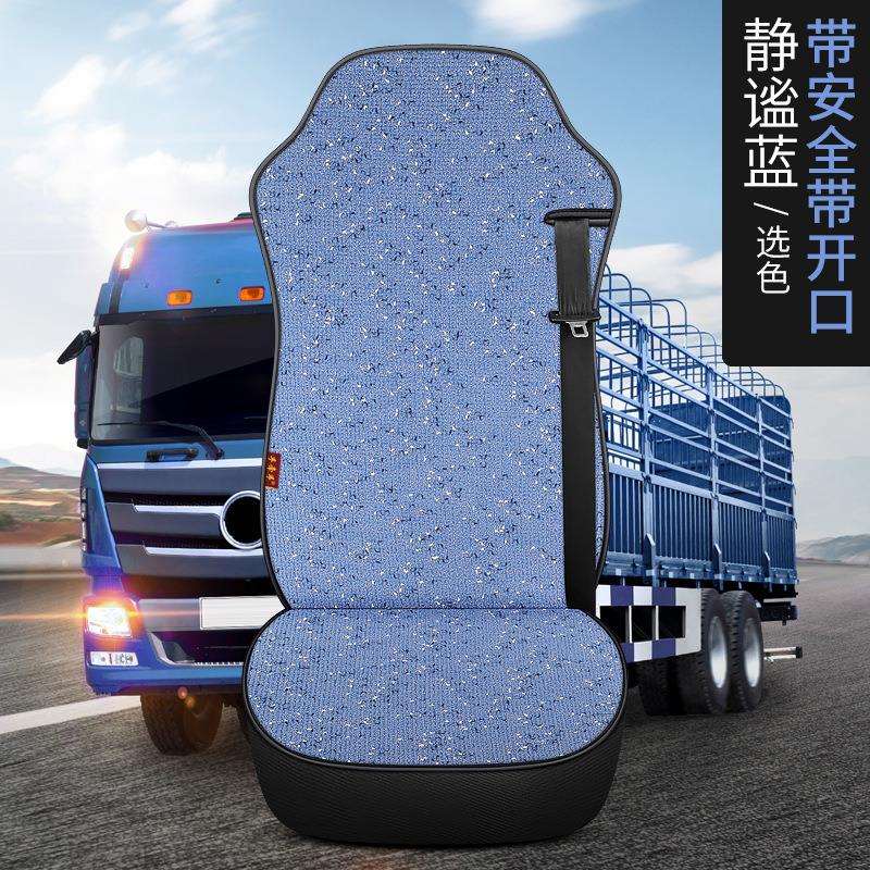 解放J6P/JH6/JK6/J6L/J7大货车座椅套四季麻料坐垫单个主驾驶凉垫