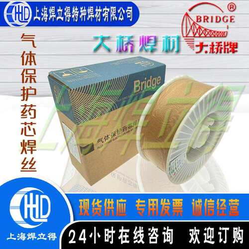 天津大桥THS-410NiMo/ER410NiMo不锈钢气保焊丝 1.0mm 1.2mm