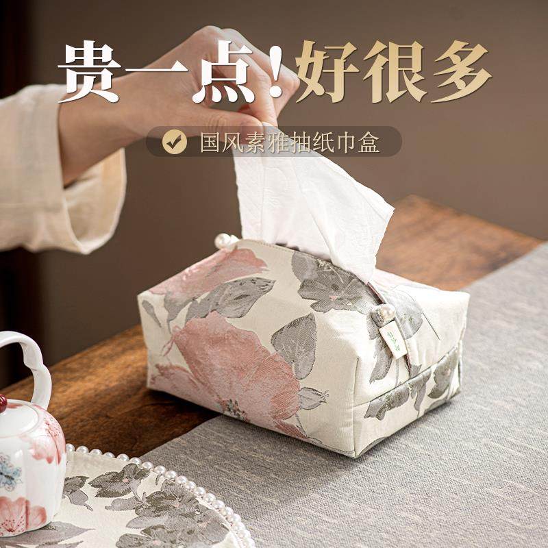 国风素雅纸巾盒精致高档茶室客厅收纳盒家用车载高颜值布艺抽纸袋,3C数码配件,USB灯,淘宝优惠券,粉丝福利购,淘宝优惠卷