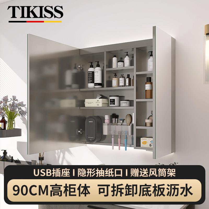 IL智能不锈钢浴室镜柜单独90高无底板挂墙式卫生间镜子柜通顶定