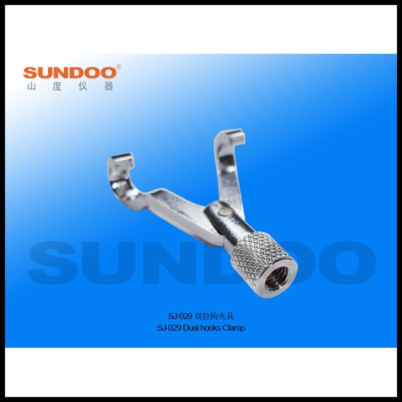 山度SUNDOO实验机架机台 双拉钩夹具 推拉力计夹具SJ-029