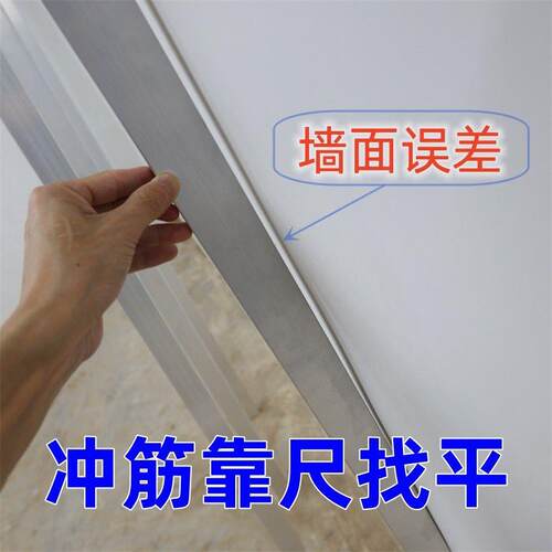 冲筋铝合金冲筋靠尺打点顺平垂2平2多功能找平工具专用铝方尺