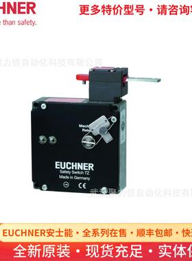 082051 TZ1RE024M安士能安全开关EUCHNER行程开关限位开关现货