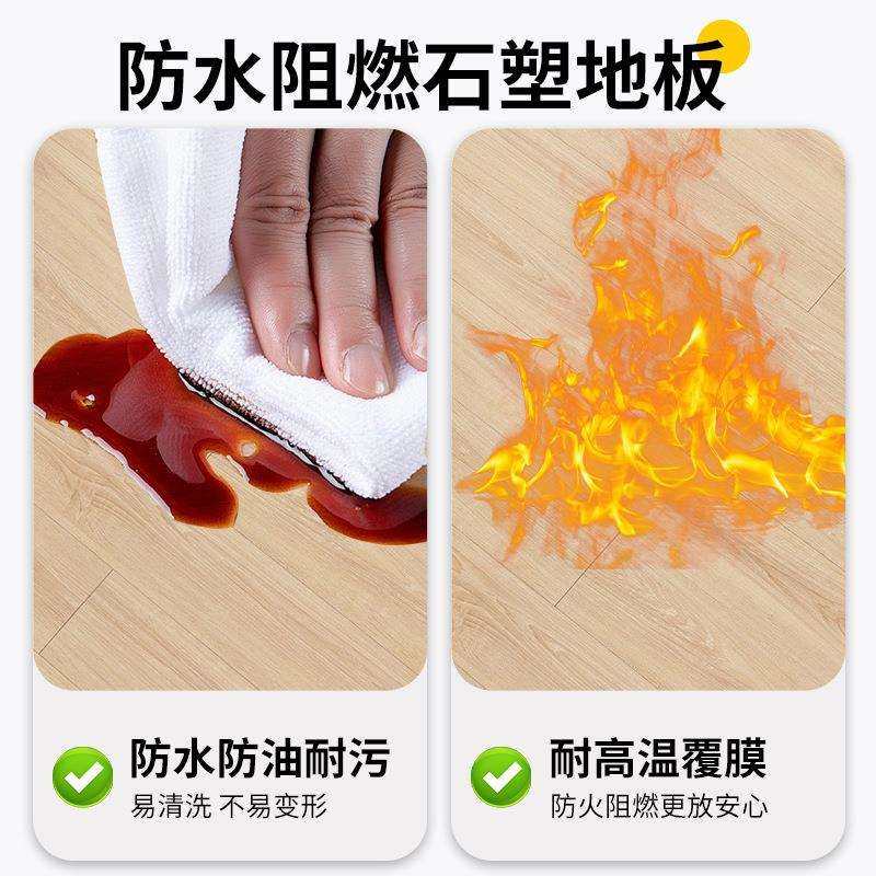 PVC石塑地胶木纹家用地板长条家用加厚防潮地板,居家日用,美容小工具,淘宝优惠券,粉丝福利购,淘宝优惠卷