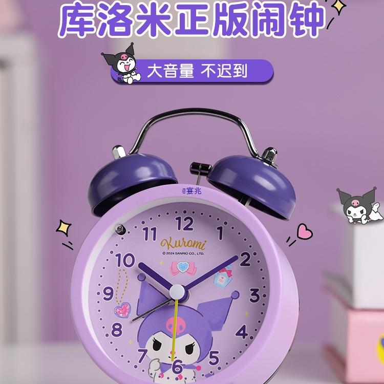 库洛米闹钟儿童女孩学生起床叫醒智能时钟2025新款