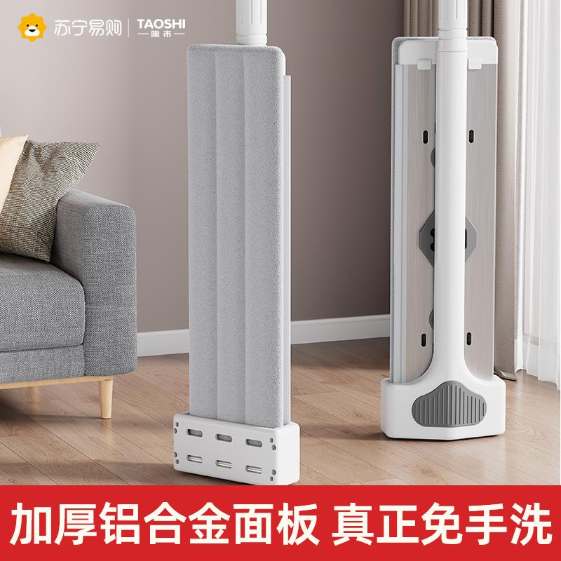 平板拖把2024新款家用一拖净免手洗拖布铝板懒人墩布拖地1286