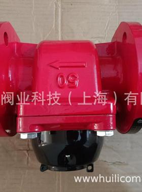 上海朗科水表LXLCR螺翼式法兰可拆红色可拆式热水表DN50-DN200