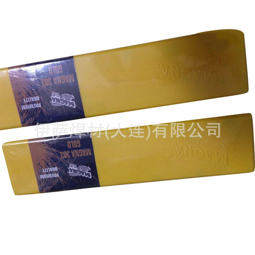 MESSER MG 420铝合金焊条 手工合金电焊条