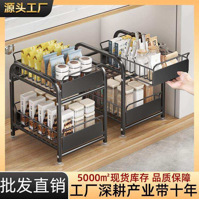 工厂直批厨房水槽下双层抽拉置物架橱柜内多功能调料高颜值收纳架,模玩/动漫/周边/娃圈三坑/桌游,模型制作工具/辅料耗材,淘宝优惠券,粉丝福利购,淘宝优惠卷