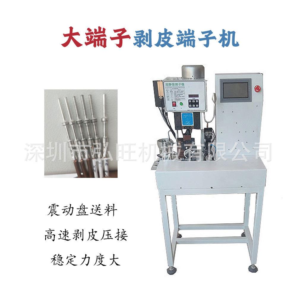 厂家连剥带打端子机护套线单线自动剥皮压端子机多芯线剥皮打端机