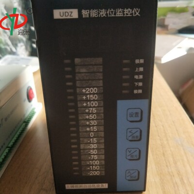 UDZ-19/17/15智能液位监控仪 水位报警仪水位控制器迎洲牌