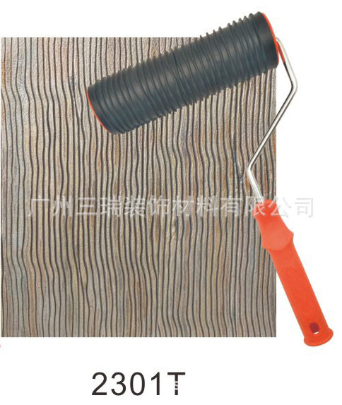 8寸圆形橡胶滚筒刷子墙壁橡胶压花硅藻泥艺术涂装工具刷2301T