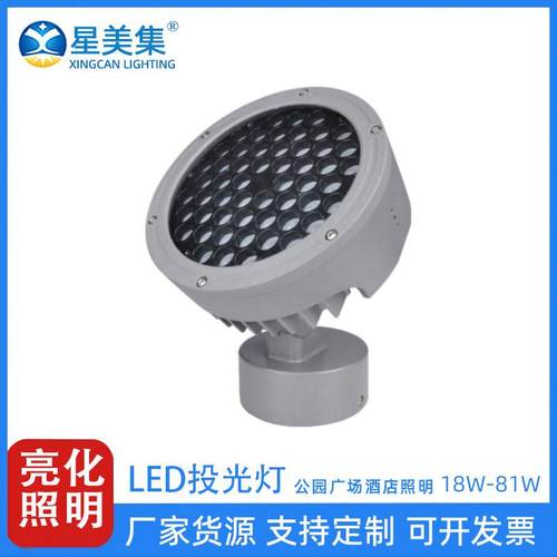 户外防水景观照树园林草坪圆形DMX512投光灯18W 36W 48W 72W 81W