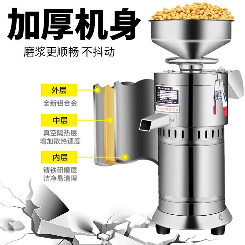 豆浆机商用磨浆机全自动渣浆分离豆花豆腐机豆腐脑米浆肠粉研磨机