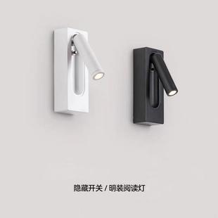 明装酒店客房床头壁灯简约卧室书房可旋转护眼阅读灯