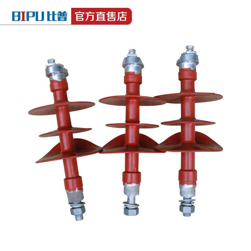 10KV针式绝缘子FPQ-10KV/3T20高压户外棒形悬式复合硅橡胶绝缘子,3C数码配件,USB灯,淘宝优惠券,粉丝福利购,淘宝优惠卷