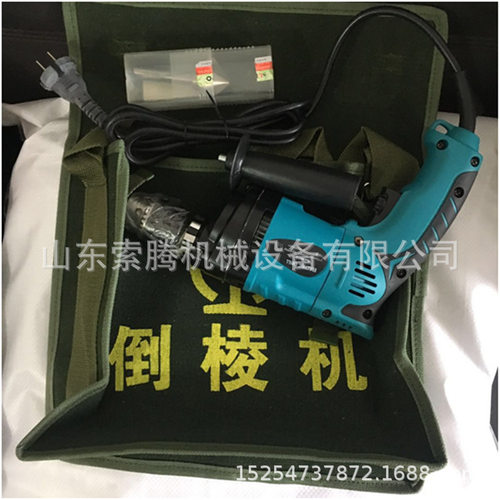 山东索腾DDJ-36型电动钢轨倒角器 钢轨倒棱器价格 钢轨倒角器厂家