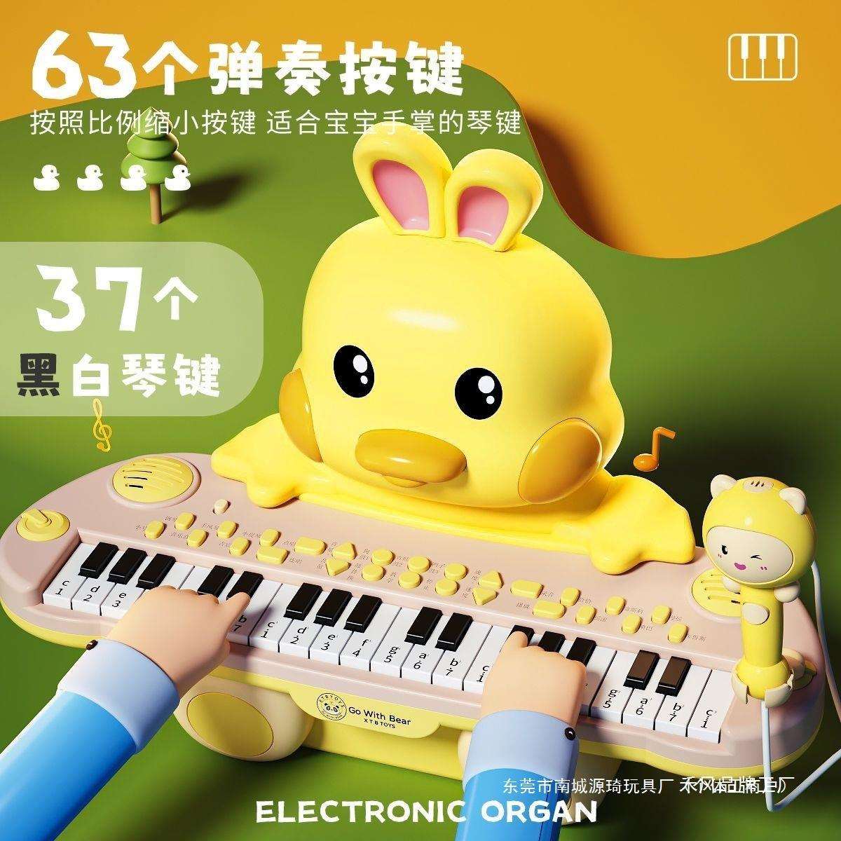 儿童早教电子琴宝宝玩具小钢琴初学者女孩乐器入门可弹奏婴儿益智
