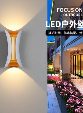 led户外壁灯现代简约户外防水led壁灯楼梯走廊客厅床头壁灯