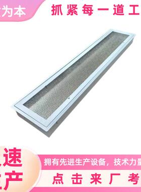 汽车涂装生产线照明灯具 防尘防眩外挂壁装式灯箱 LED光学棱镜灯