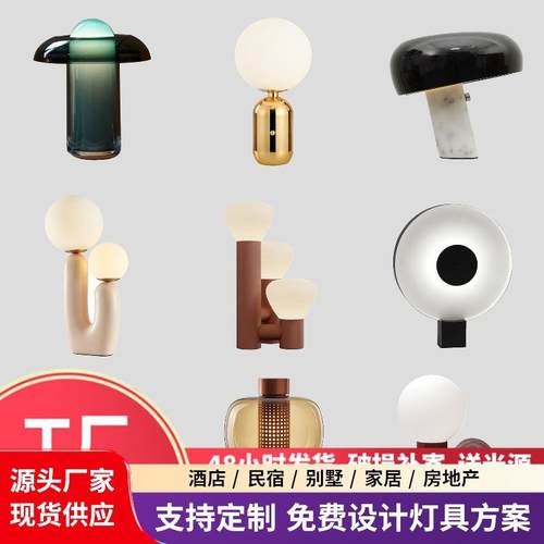 玻璃台灯设计师酒店客厅卧室床头北欧简约创意装饰灯具轻奢护眼