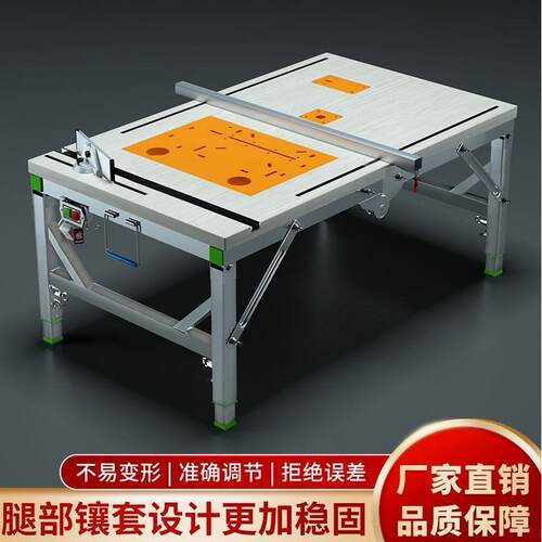 台多功装修倒装折叠锯木工锯台推台锯便携升降工作台进口德垒德株