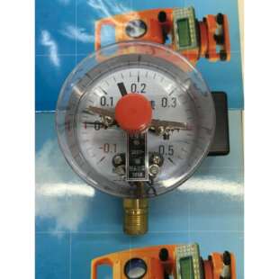 东亚电接点真空表YXC100 30VA -0.1-0MPA-0.1-0.3-0.1-0.5