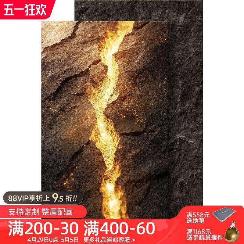 高级感玄关装饰画新款轻奢走廊过道挂画立体氛围正对门入户画壁灯