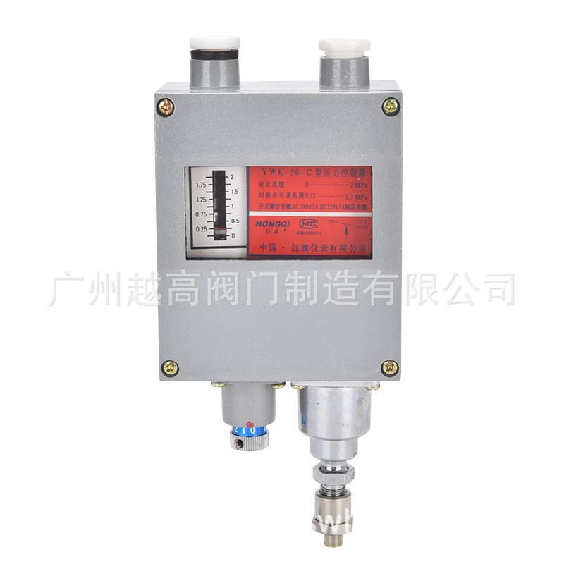 红旗仪表YWK-50C船用压力开关