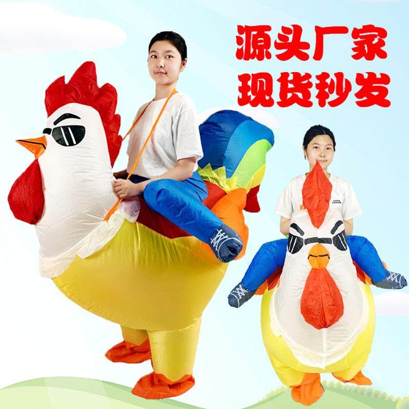 跨境热卖万圣节装扮墨镜公鸡卡通充气服装人偶道具亲子表演坐骑