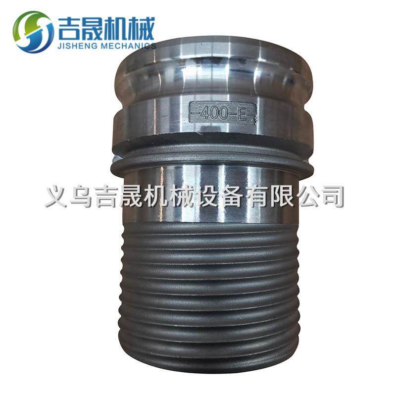 不锈钢化工软管接头E型双螺旋管尾 复合软管接头 船用输油管接头