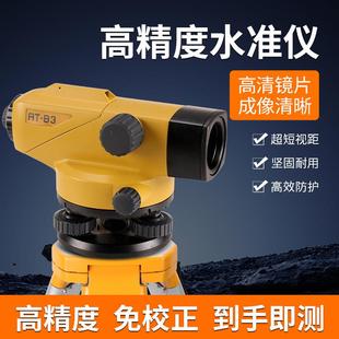 高精度水准仪TPK款 室外工程测量 水平仪全自动安平调平仪器防水款