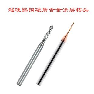 5.65 5.7 5.9 5.55 5.95 5.85 5.6 5.8 6柄钨钢钻头钻咀5.5 5.75