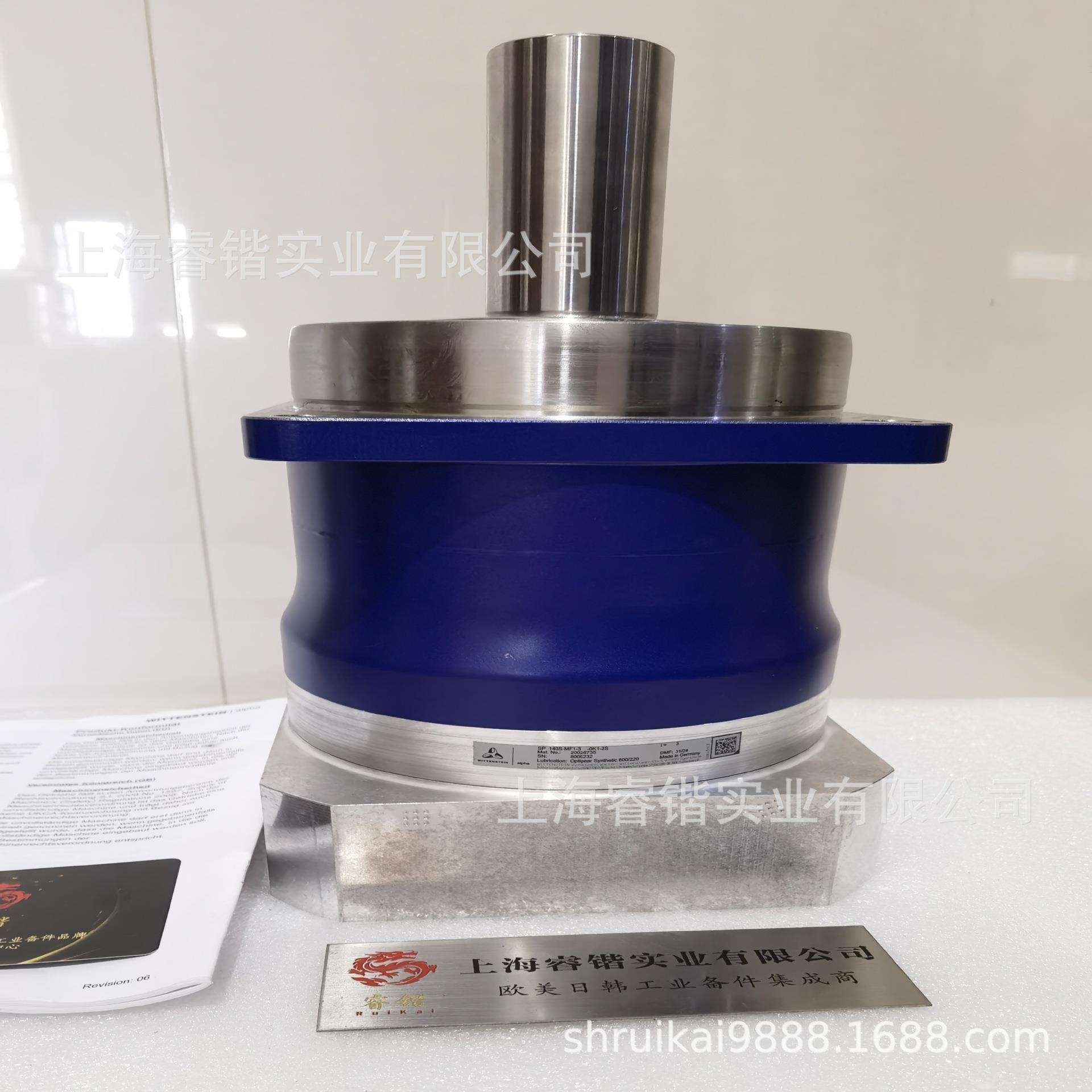 ALPHA阿尔法 SC+075S-MF1全系列 SC+075S-MF1-2-0E1-1K00减速机