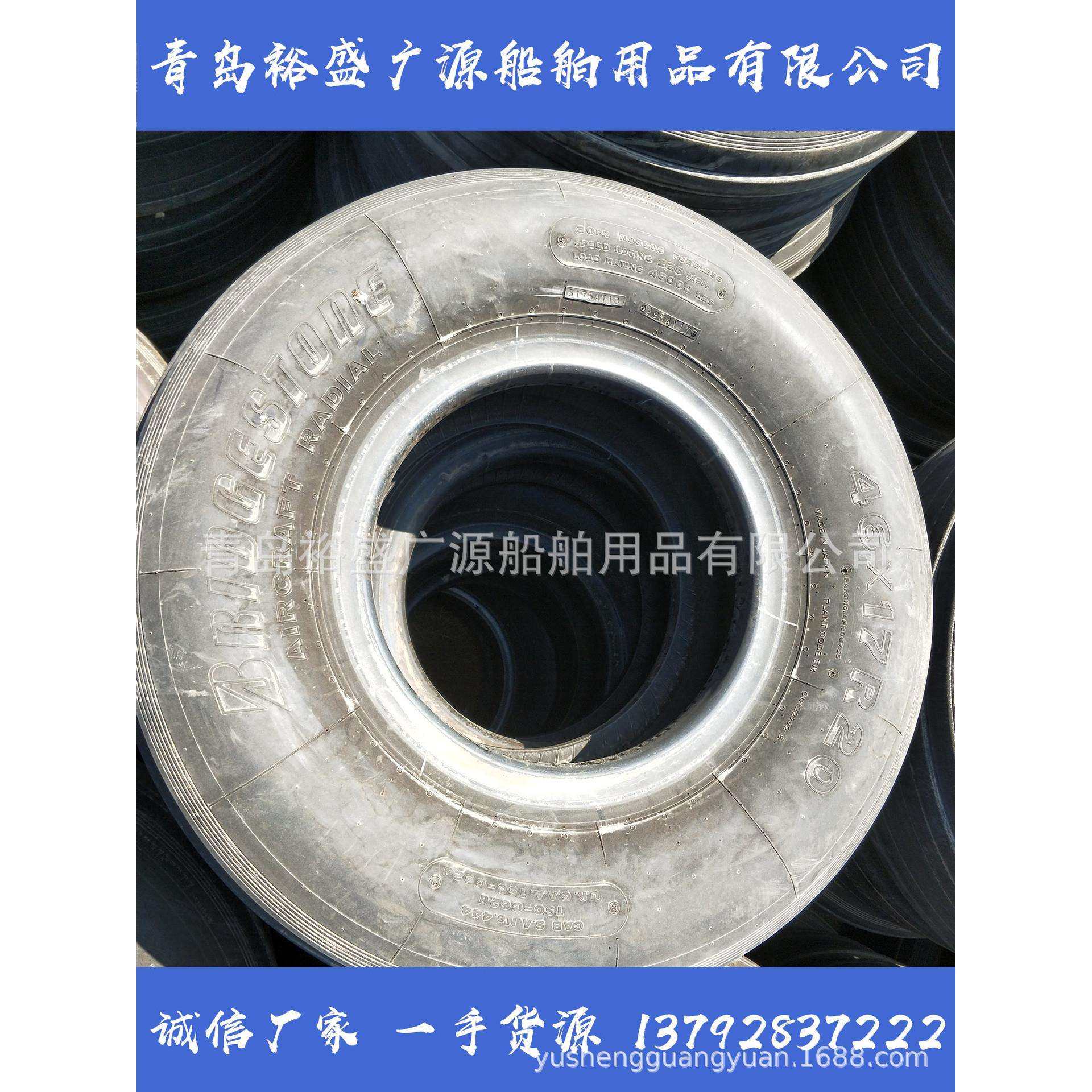 船用轮胎飞机轮胎护舷旧飞机轮胎码头轮胎船舶护舷轮胎 零售