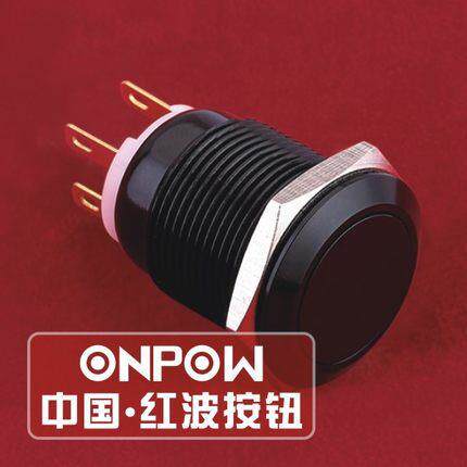ONPOW浙江红波欧宝龙LAS1GQ铝合金镀黑金属按钮开关19MM黑色按钮