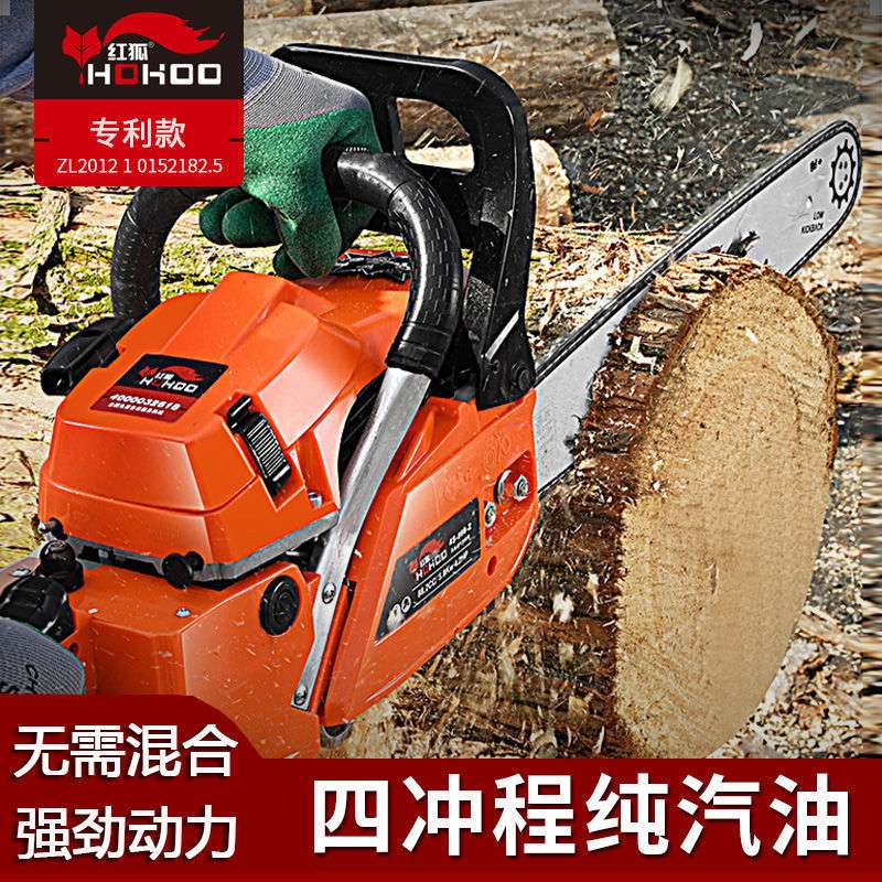 四冲程油锯纯汽油伐木锯德国进口大功率家用小型手持汽油工业油锯