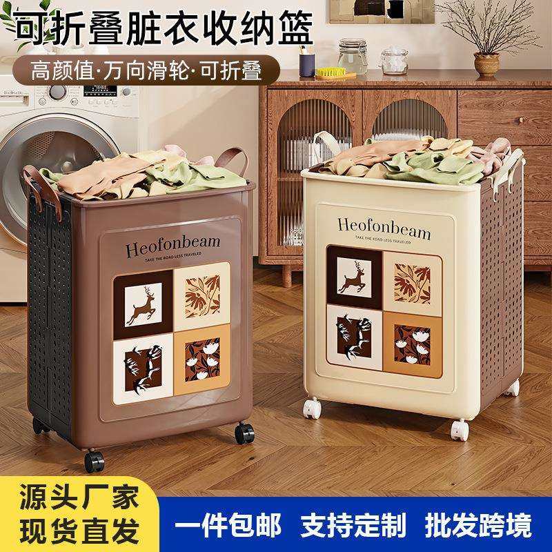 家用可折叠浴室脏衣篮塑料洗衣篮加厚衣物篓大容量儿童玩具收纳筐,模玩/动漫/周边/娃圈三坑/桌游,模型制作工具/辅料耗材,淘宝优惠券,粉丝福利购,淘宝优惠卷