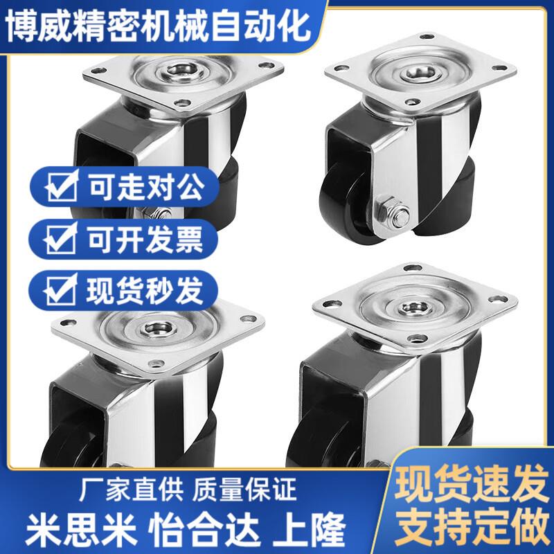 同怡合达不锈钢福马轮J-CXA09-60-NJ重载脚轮J-CXA09-80-NJ调节轮