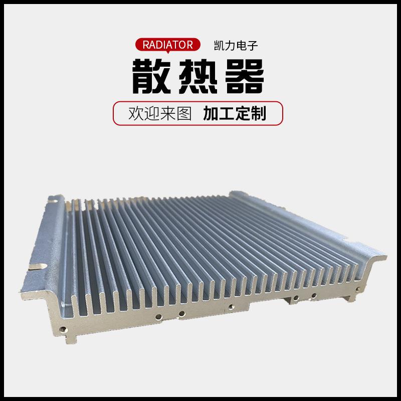 厂家电源散热片大功率型材散热片来图定 制铝合金电子散热片