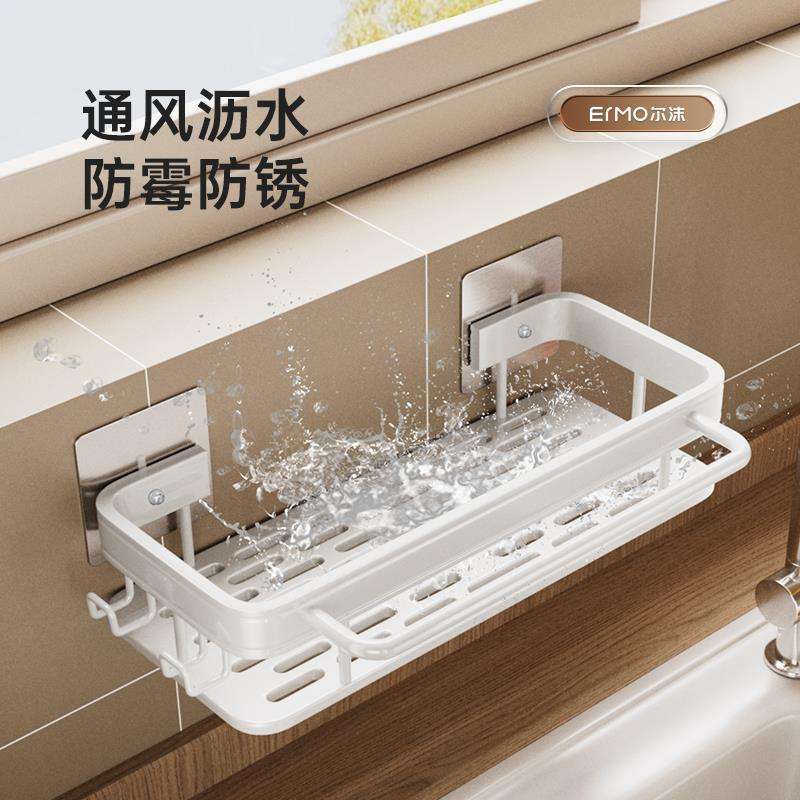 抹布架厨房收纳架免打孔置物架壁挂式调料架子家用沥水篮水槽