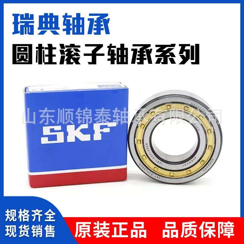 圆柱滚子轴承N NJ NU2222 2224 2226 2230 2232ECJ ECP ECM/C