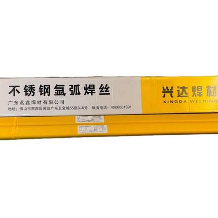 兴达不锈钢气保焊丝XD.MIG-2209 1.0-1.2氩弧XD.TIG-2209 1.6-2.5