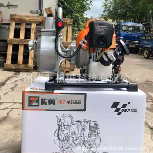佐剪139-1A 型自吸专业水泵高压四冲程大功率水泵农用汽油水泵