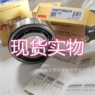 7205CTYNSULP4 .XRT机床主轴轴承现货 XRT角接触球轴承