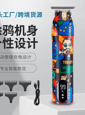 电动光头理发的神器自己剪电剪光头推子推头发廊专用工具全套跨境