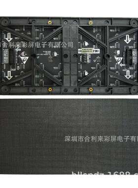 p2室内32sled模组单元板256X128 led显示屏 全彩小间距LED电子屏
