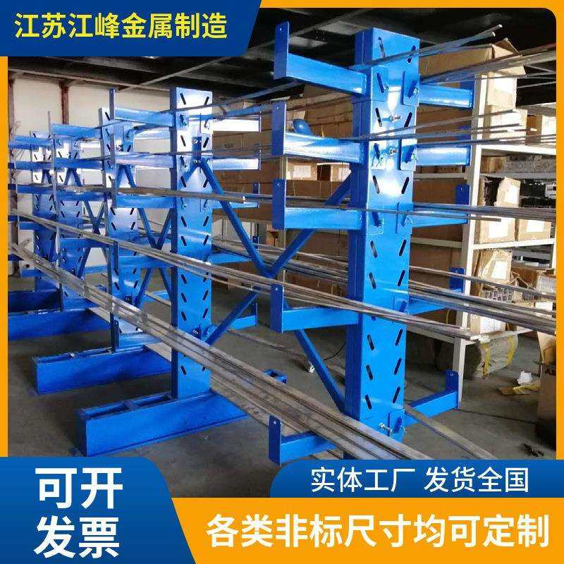 仓库重型双面悬臂式仓储货架全蓝色立柱可调节棒材储物架颜色多选