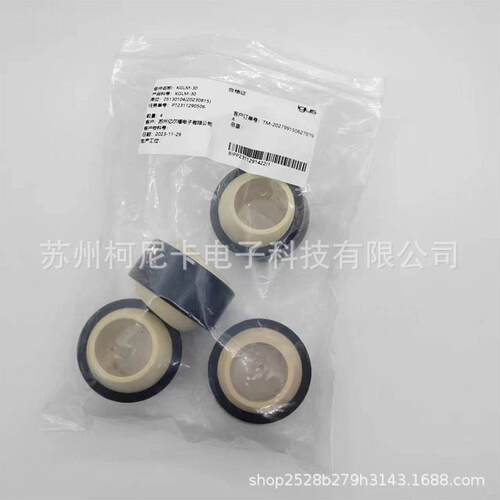 iugs易格斯法兰轴承EFOM-25 基座轴承ESTM-25