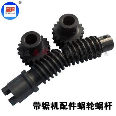 木工机械抓钩抓盒配件自动带锯机小型数控跑车爪盒扳钩齿轮蜗杆